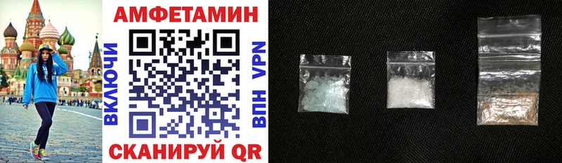 АМФ Розовый  Купить где  Губкин 
