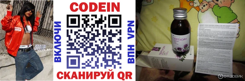 Купить закладки  Губкин  Codein Purple Drank 
