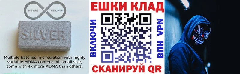 Купить где  Губкин  Экстази ешки 