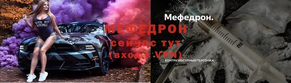 ALPHA PVP Бронницы