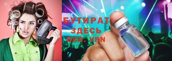 круглые Бугульма