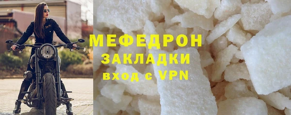 ALPHA PVP Бронницы