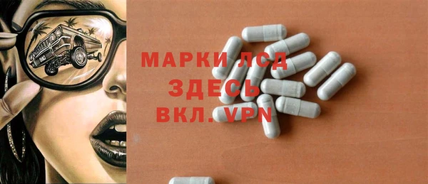кокаин перу Бородино