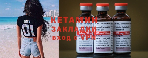 кокаин перу Бородино