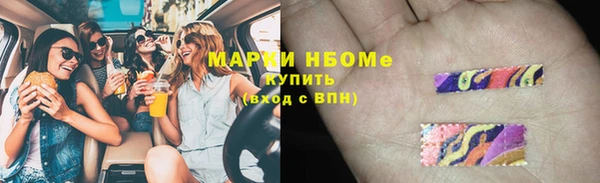 ALPHA PVP Бронницы