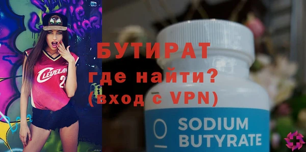 круглые Бугульма