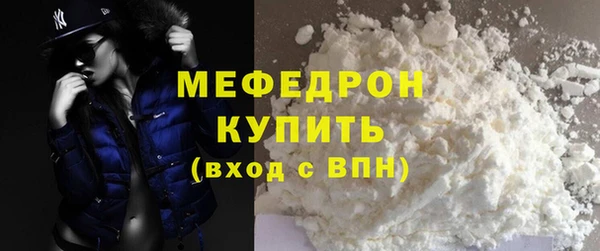 кокаин перу Бородино