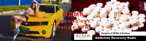 круглые Бугульма