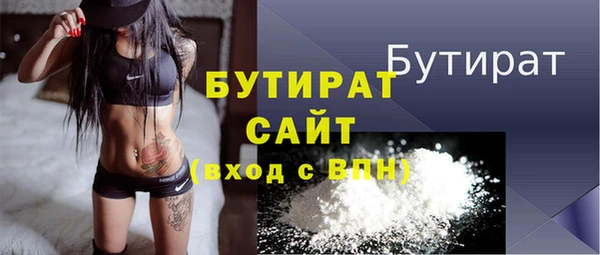 круглые Бугульма