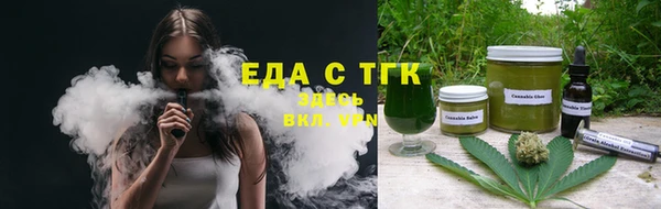 круглые Бугульма