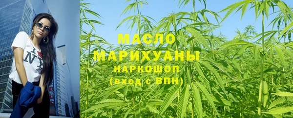 ALPHA PVP Бронницы