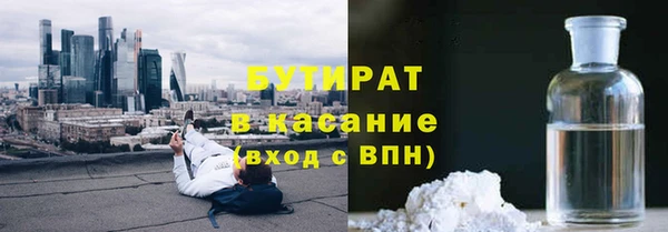 ALPHA PVP Бронницы