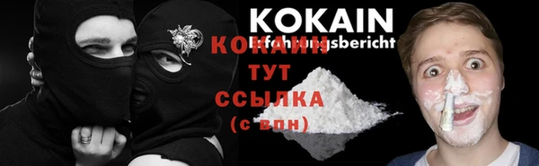 ALPHA PVP Бронницы