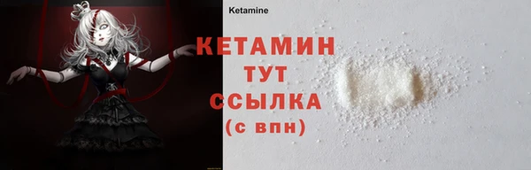 круглые Бугульма