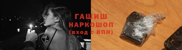 кокаин перу Бородино