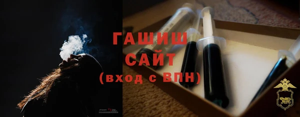 ALPHA PVP Бронницы