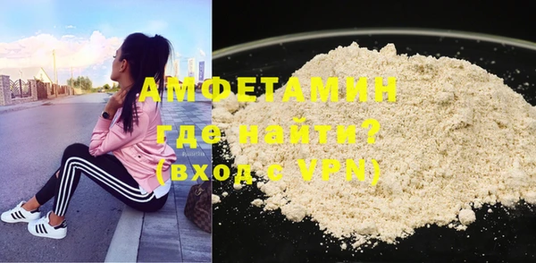 ALPHA PVP Бронницы