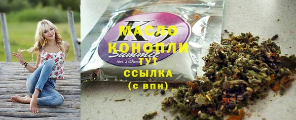 кокаин перу Бородино