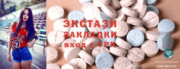 круглые Бугульма