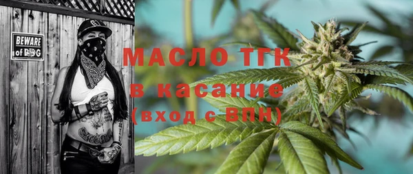 круглые Бугульма