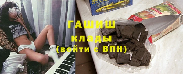 кокаин перу Бородино