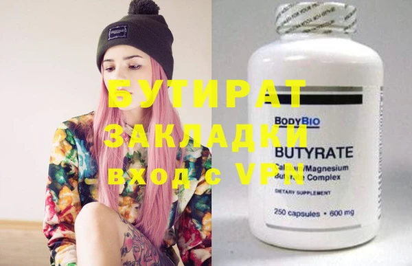 круглые Бугульма