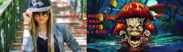 кокаин перу Бородино