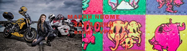 кокаин перу Бородино
