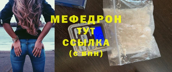 кокаин перу Бородино