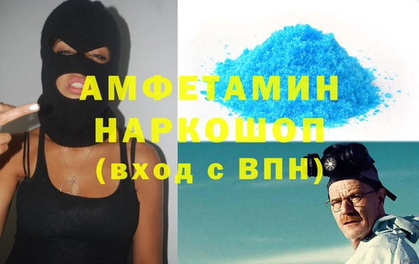 ALPHA PVP Бронницы