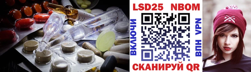Лсд 25 экстази кислота Купить закладки Губкин