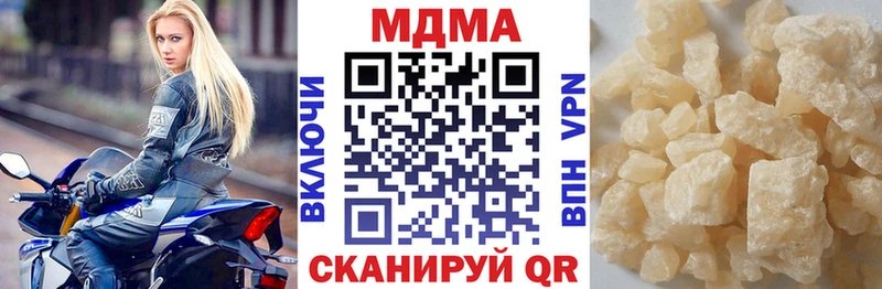Купить где  Губкин  МДМА молли 