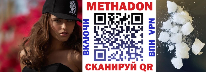 Купить  Губкин  Метадон белоснежный 