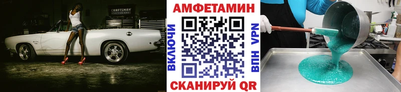 Купить  Губкин  Первитин витя 