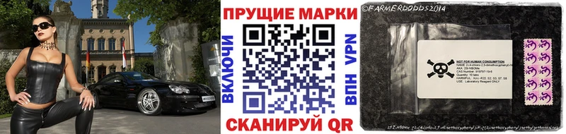 Марки NBOMe 1,5мг  Купить закладки  Губкин 
